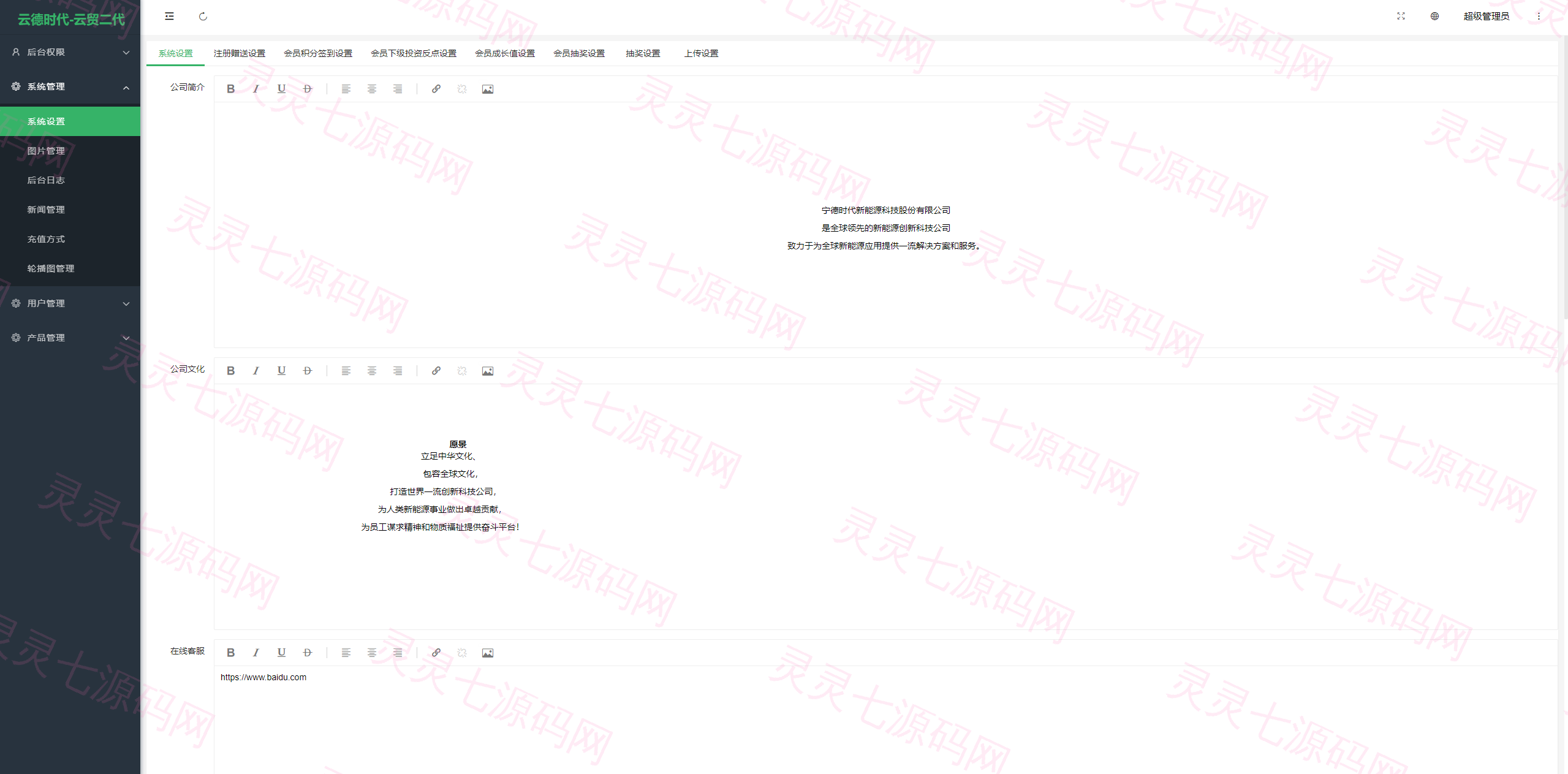 新版UI投资认购理财系统/投资众筹源码/前端uniapp - 10