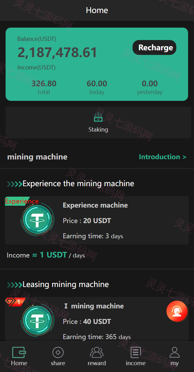 新版多语言矿机系统/usdt矿机/usdt质押生息/拉新任务 - 2