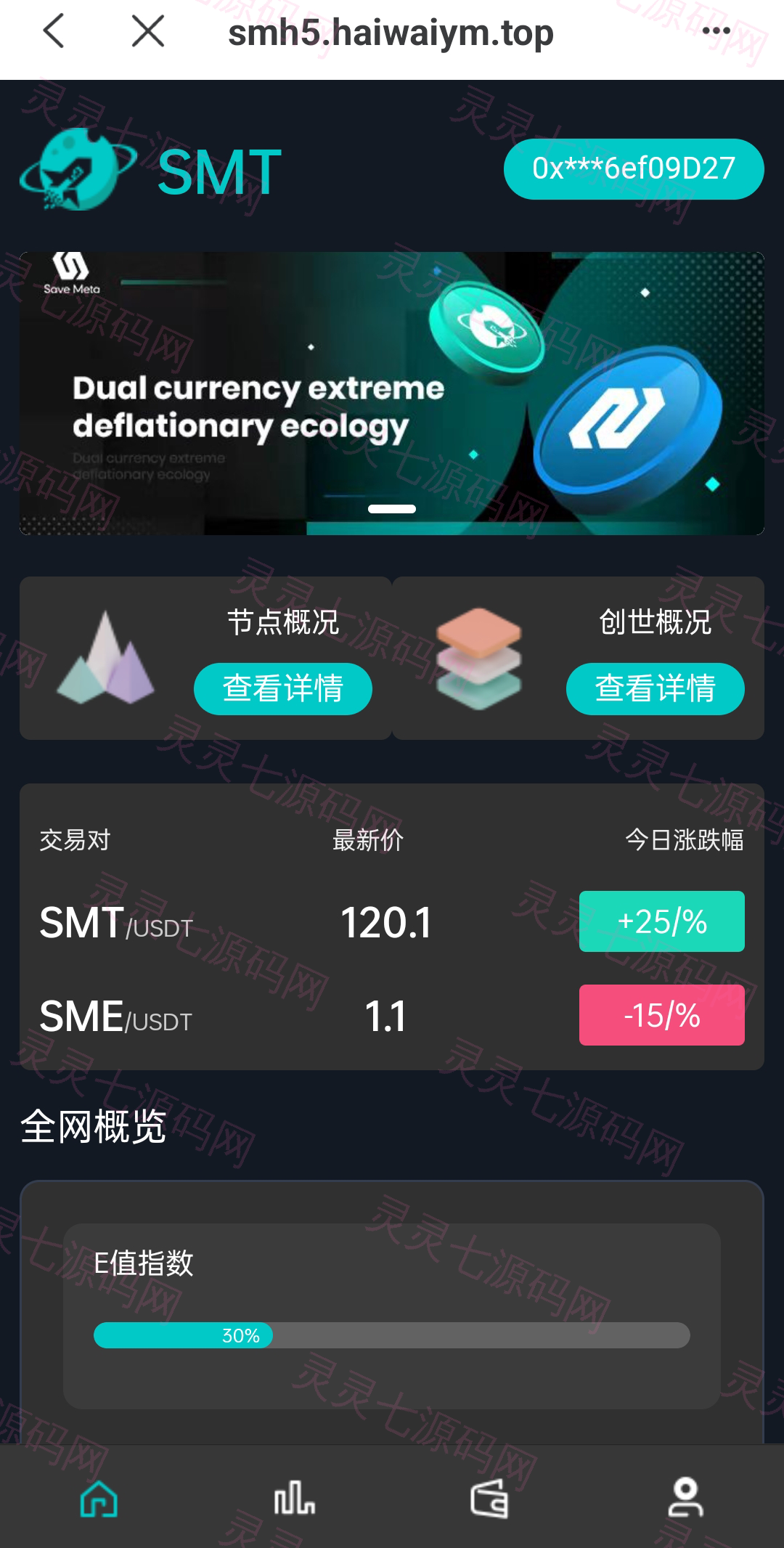 双语言合约挖矿/RNB质押挖矿/区块链算力矿机/前端uinapp - 3
