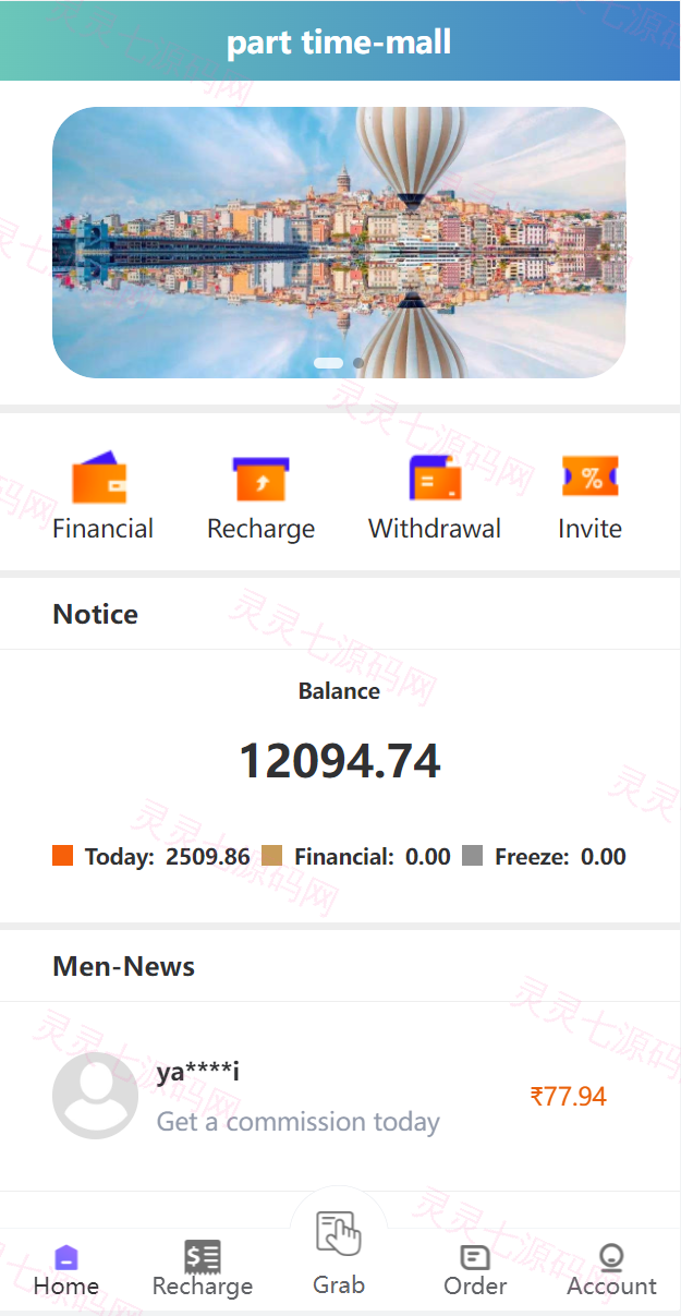 VUE版嗨淘抢单系统/多语言订单匹配系统/海外抢单刷单源码 - 3