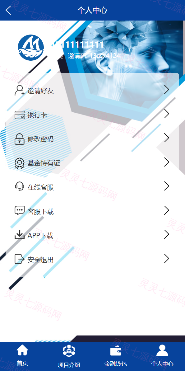 全新UI生物科技投资系统/投资理财返利源码/余额宝基金投资系统 - 11