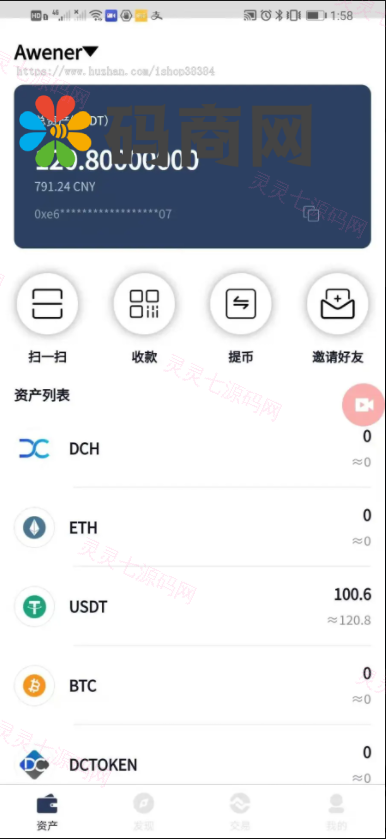 拼团游戏，花火，区块链钱包，DIFI，uniswap,中英双语助记词创建 - 2