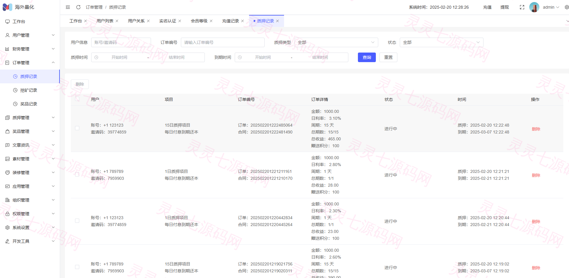 高端多语言自动挖矿系统/海外质押理财/自定义语言 - 23