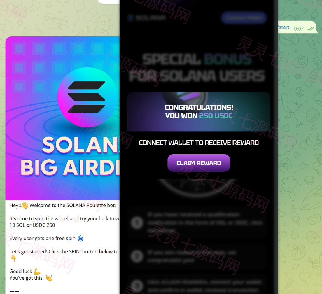 SolSilent V6.0｜Solana盗币源码（转盘空投页连钱包转走SOL/代币）+ Telegram机器人 - 4