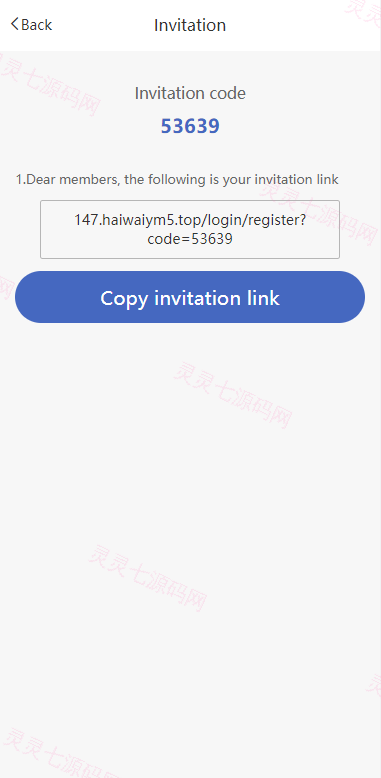 海外油田投资理财系统/投资理财源码 - 9