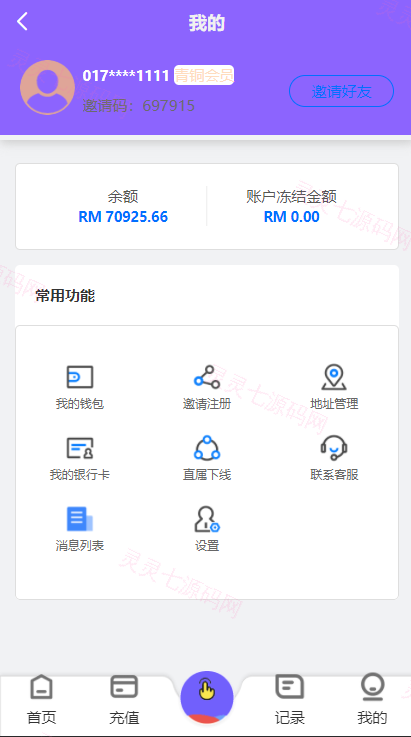 海外版V8抢单系统/刷单系统/订单匹配系统/增加连单设置 - 6