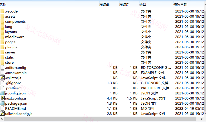 海外版双语言爆点游戏/纯vue源码版/去中心化投注游戏 - 1