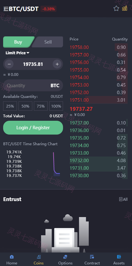 多语言区块链交易所源码/期权交易/申购/币币秒合约交易所 - 7