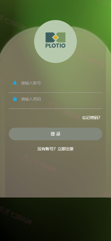 全新定制微盘系统/贵金属期货微交易系统/房间玩法 - 1