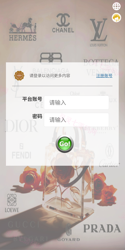 多语言奢饰品刷单系统/海外抢单/打针/信用分 - 1