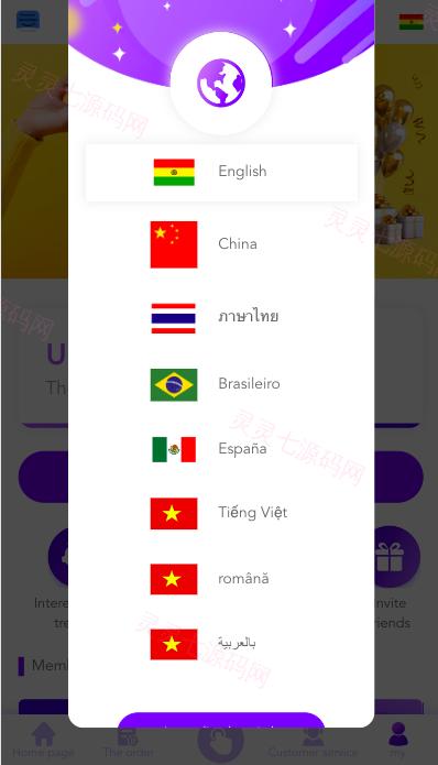 多语言海外抢单刷单源码/打针/叠加组//前端vue/订单自动匹配系统 - 5