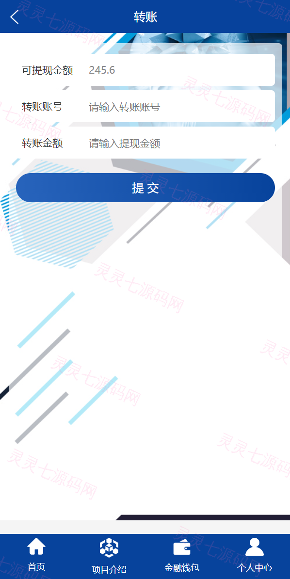全新UI生物科技投资系统/投资理财返利源码/余额宝基金投资系统 - 10