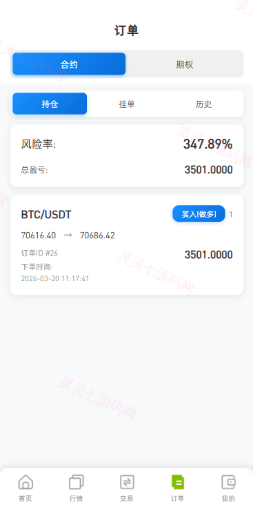 海外DAPP综合盘交易所/股票/贵金属/虚拟币/外汇/行情控制 - 12