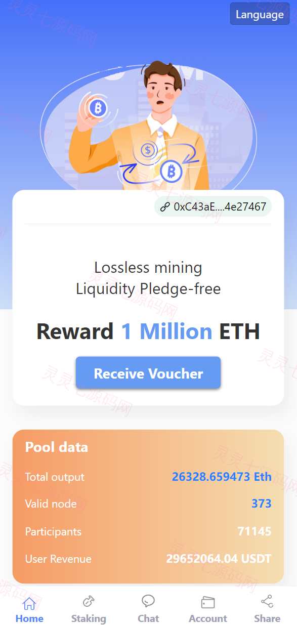 usdt授权秒U系统/usdt质押盗U系统/usdt质押挖矿 - 2