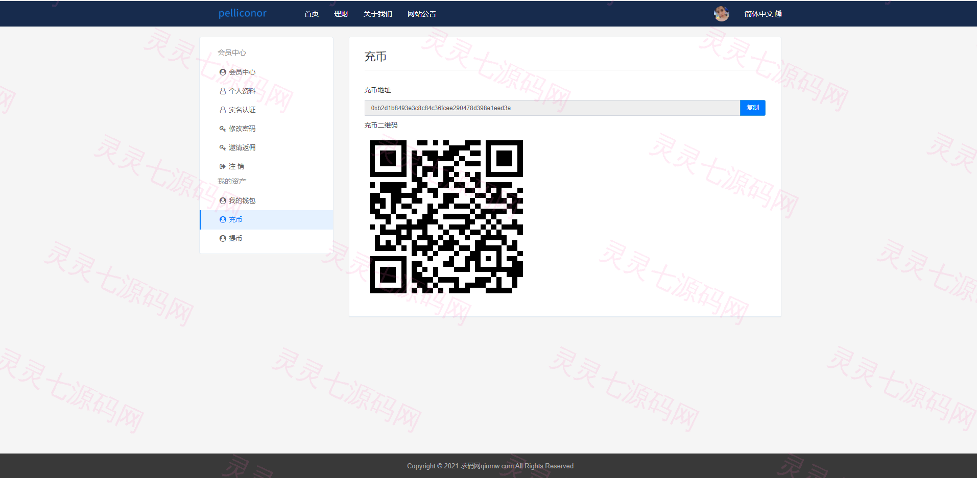 区块链理财-USDT理财_货币投资理财定期活期源码 - 7