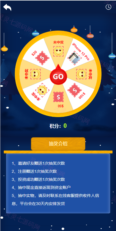 新版多语言海外投资理财系统/影视外汇虚拟币理财投资系统 - 12