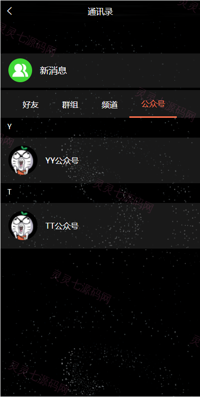 双语言矿机系统/挖矿投资系统/云矿机算力/usdt投资/区块链源代码 - 5