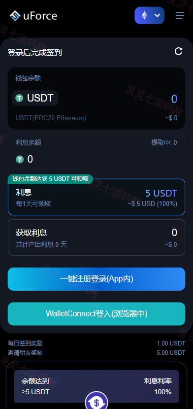 多语言usdt质押盗U系统/usdt质押挖矿/usdt授权盗U - 6