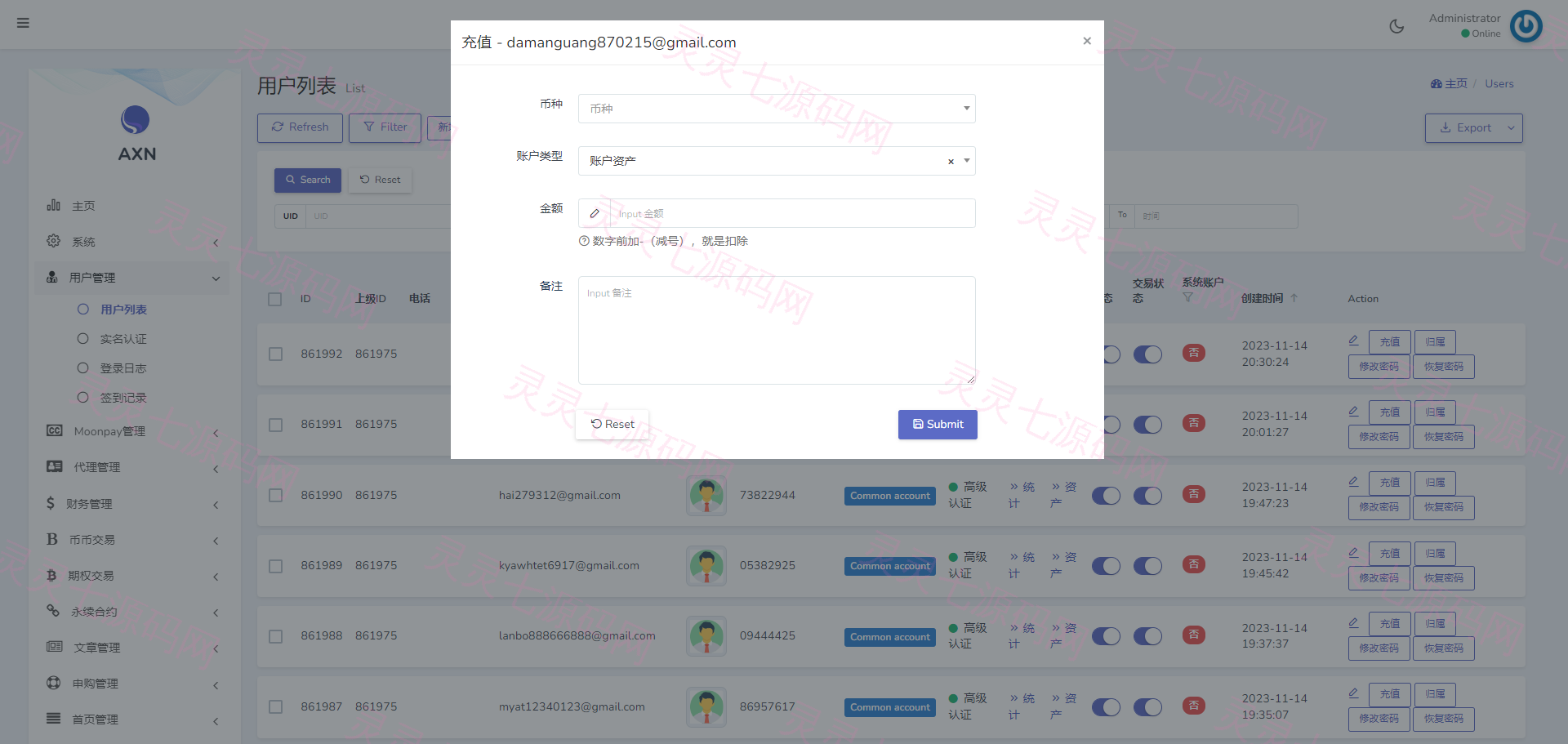 二开版海外交易所系统/区块链交易所/质押挖矿/15国语言 - 14