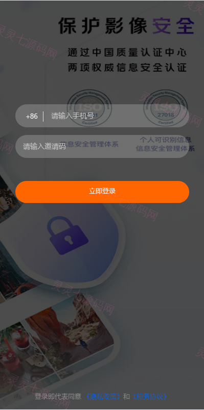 通讯录系统/TXL通讯录源码/前端源码 - 1