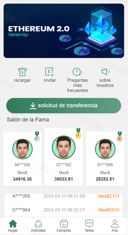 海外抢单刷单系统/前端uinapp/策略组在线派单/订单自动匹配系统 - 2