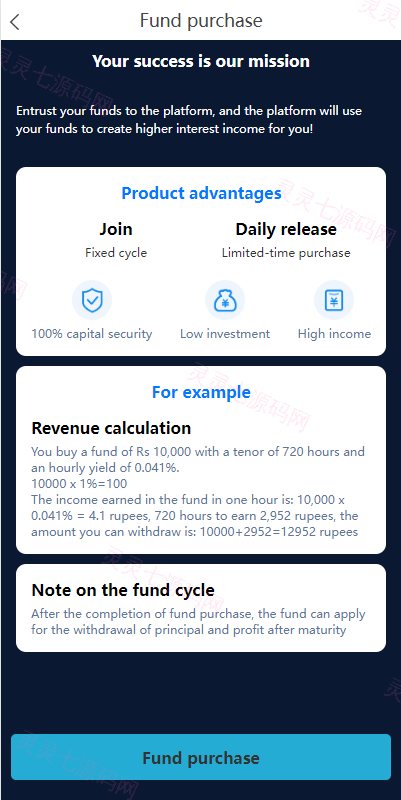 双语言理财系统/海外产品投资系统/项目投资源码 - 5