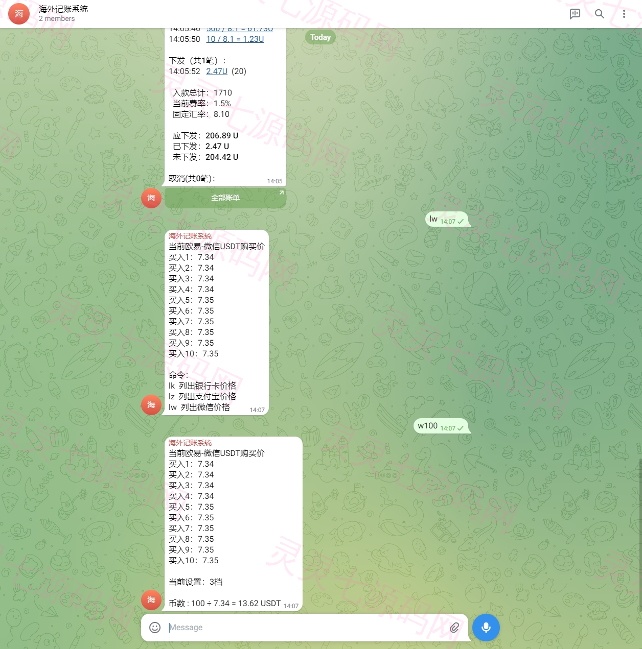 定制版Telegram记账机器人/TG统计/可租用自用/自动开通 - 4