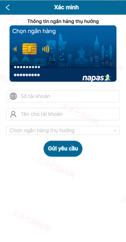 越南贷款系统/海外小额贷款源码/套路贷系统 - 6