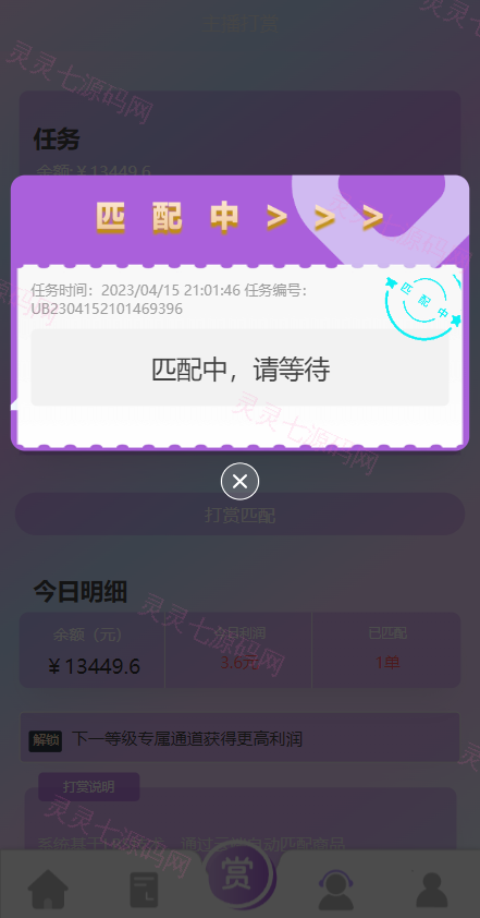 定制版抖音刷单系统/抖音抢单刷单源码/手动自动抢单 - 5