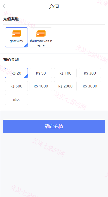 二开版海外抢单系统/抢单刷单系统/分组联单控/订单自动匹配 - 9