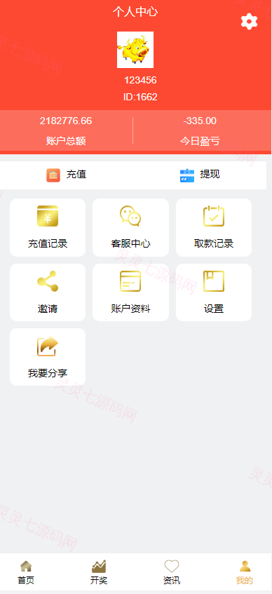 二开版28系统/幸运28源码/机器人/房间限制/预设开奖 - 9