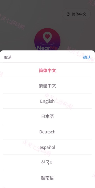 海外欧美空降秒合约/同城任务约炮/实名认证/信用分 - 2