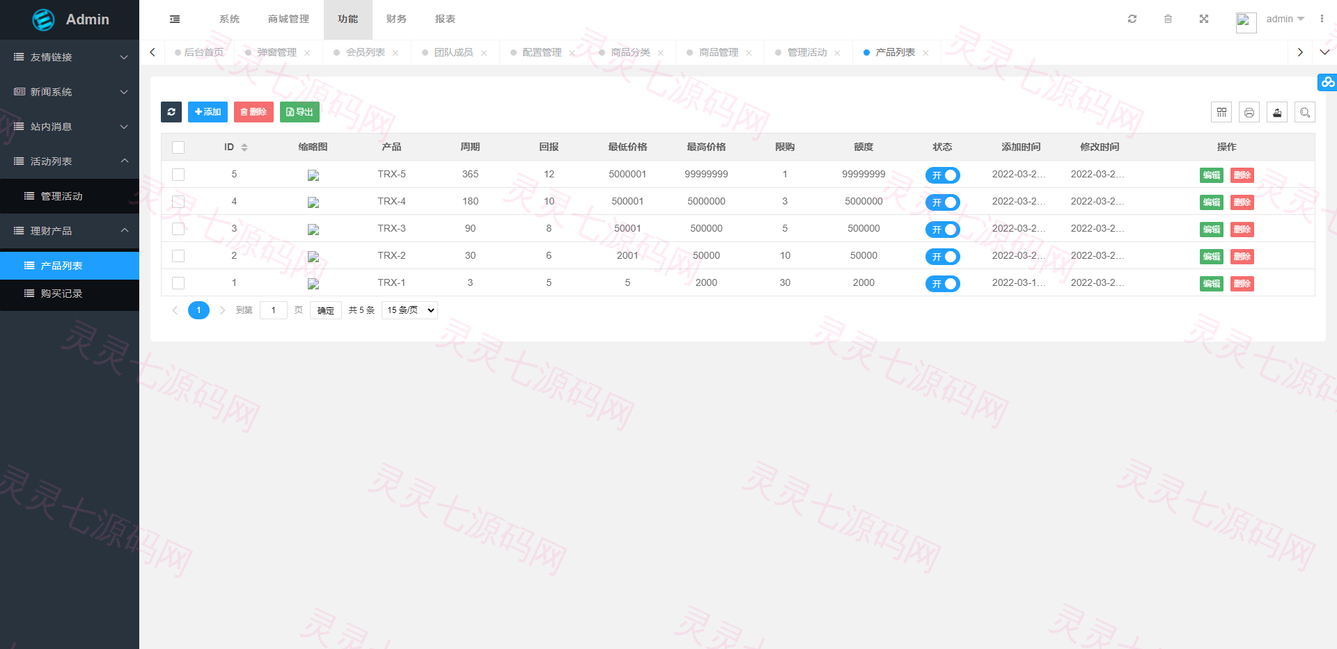多语言trx/usdt钱包理财/区块链算力矿池/Difi流动性TRX理财分红 - 15