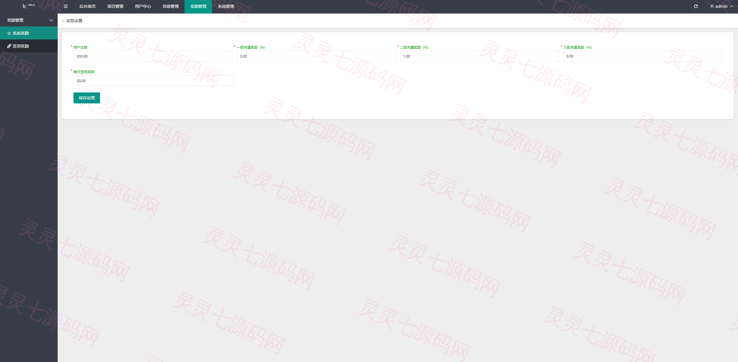 新版海外特斯拉投资系统/多语言投资理财/前端vue - 17