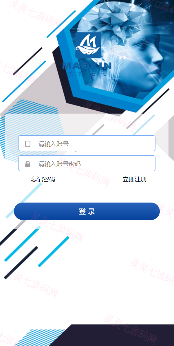 全新UI生物科技投资系统/投资理财返利源码/余额宝基金投资系统 - 1