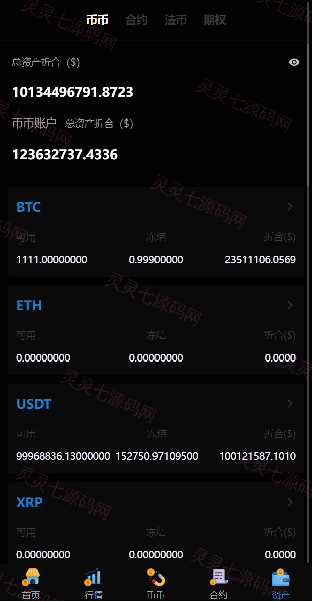 二开版多语言交易所/锁仓挖矿/元宇宙理财/秒合约交易所/IEO认购 - 17