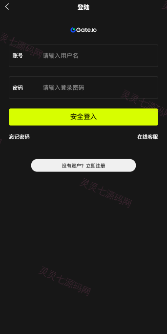 uniapp版微盘系统/虚拟币微交易/秒合约交易/伪交易所 - 1