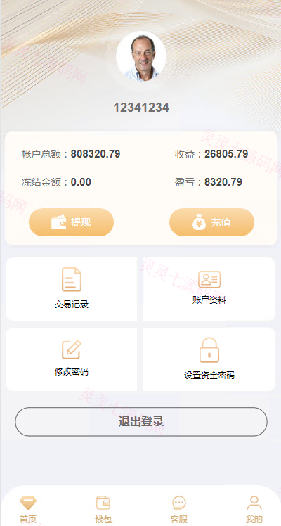 多语言pc28系统/海外28竞猜源码/多房游戏竞猜/预设开奖 - 11