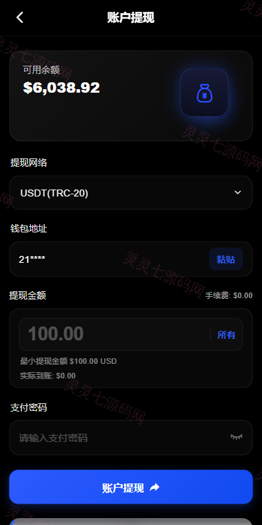 海外AI算力投资理财/GPU设备投资返利/多级分销 - 9