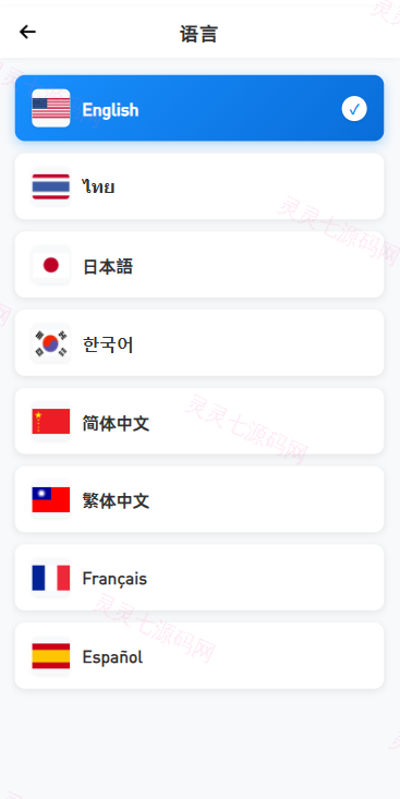 海外DAPP综合盘交易所/股票/贵金属/虚拟币/外汇/行情控制 - 2