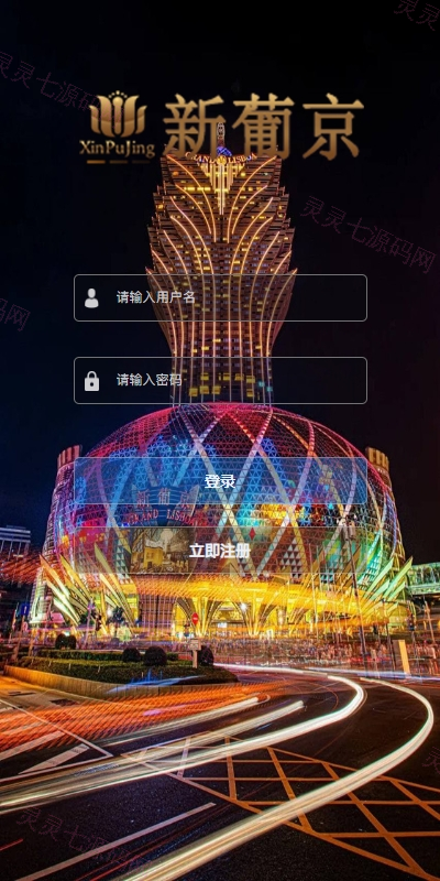 多UI多玩法彩票cp源码/系统彩快三/产品杀率/预设 - 14