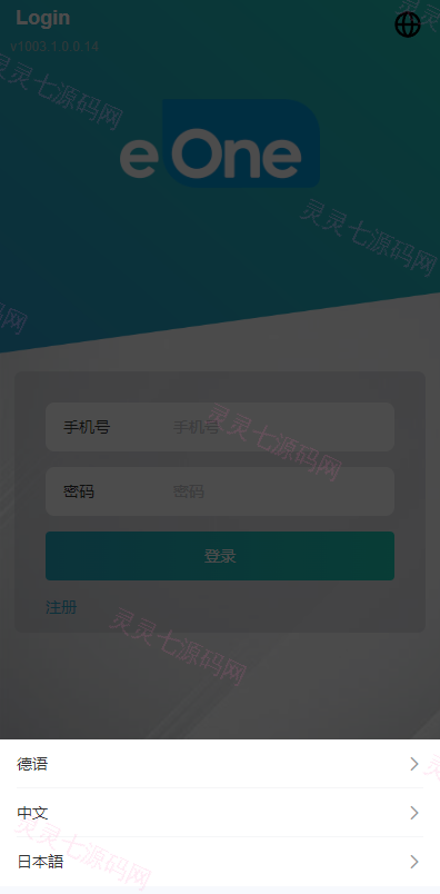 海外抢单刷单系统/影视APP刷单/连单卡单/抢单刷单源码 - 1