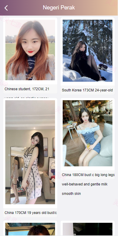 多语言空降约炮同城任务源码/空降系统彩/带控/前端vue - 6