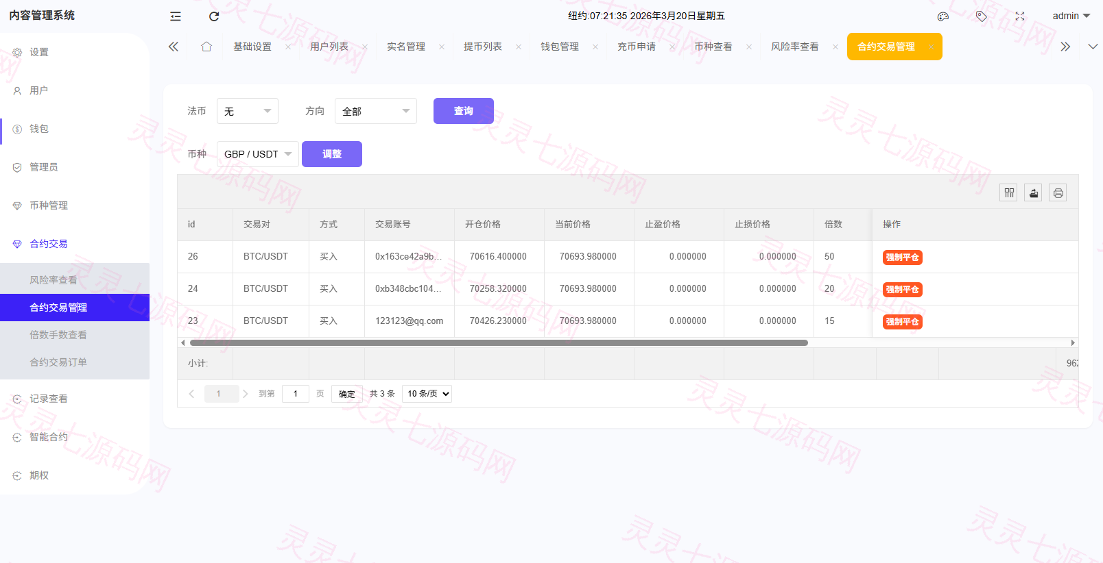 海外DAPP综合盘交易所/股票/贵金属/虚拟币/外汇/行情控制 - 25