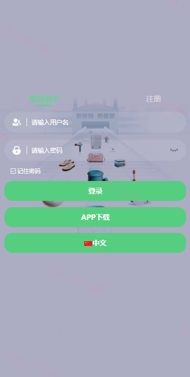 九套UI可切换海外抢单刷单系统/订单自动匹配系统/分组杀/连单控 - 2