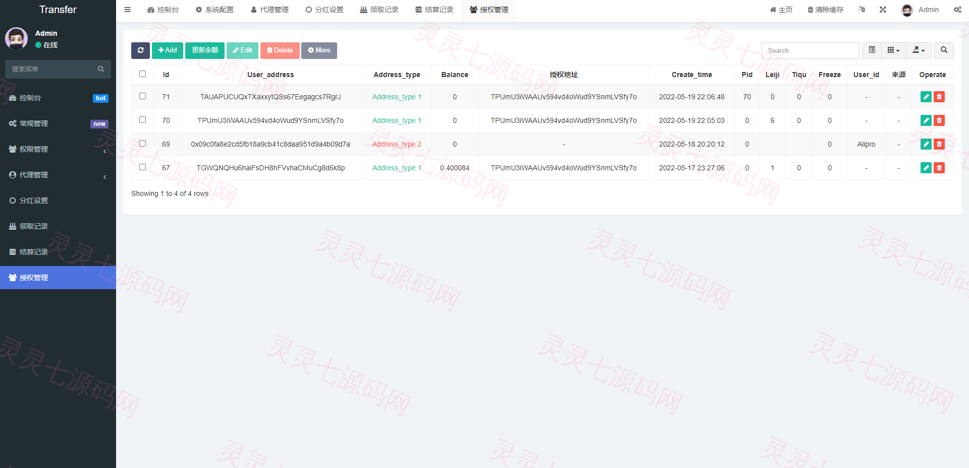 多语言usdt质押盗U系统/usdt质押挖矿/usdt授权盗U - 15