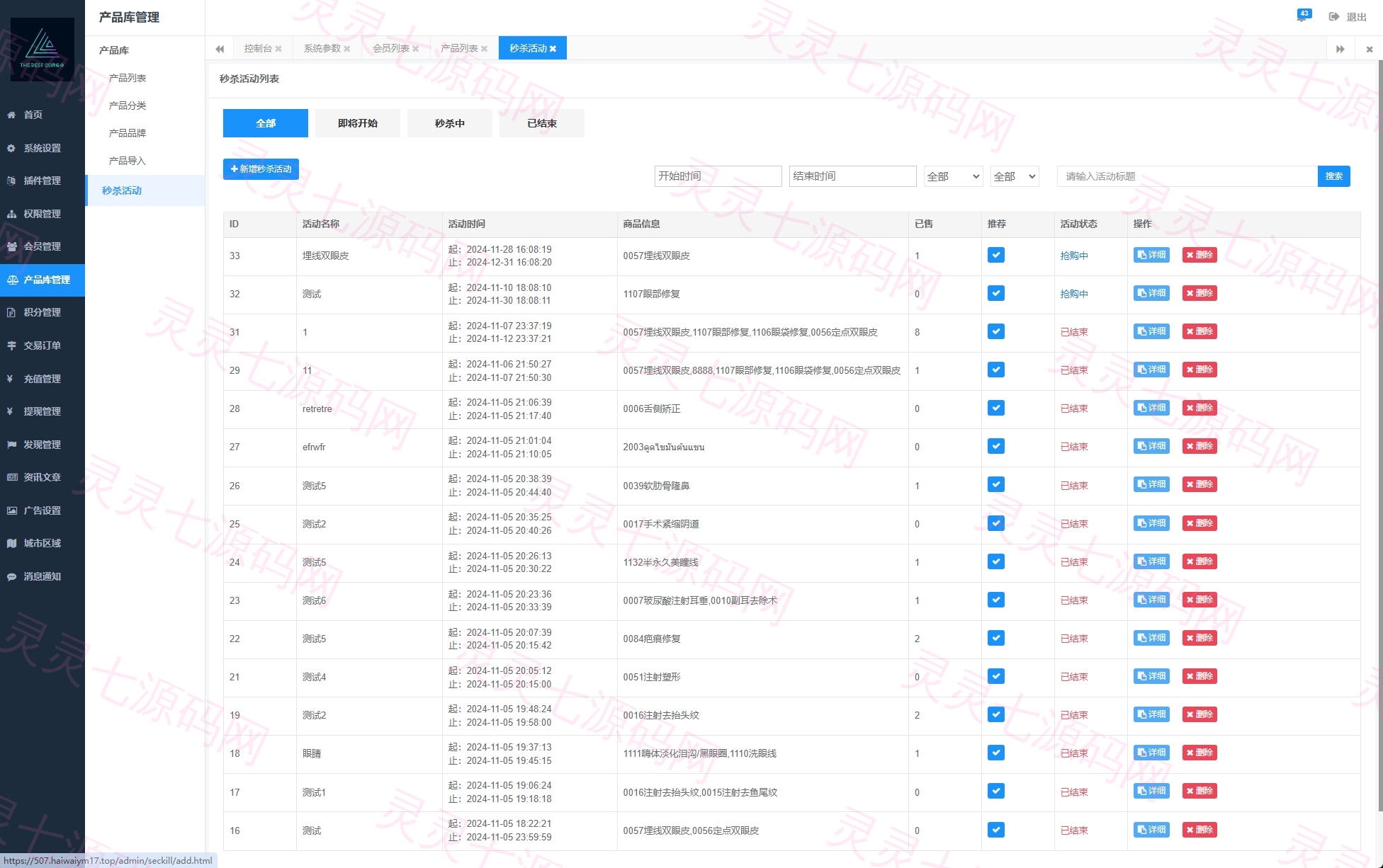 海外医疗预约系统/多语言医疗预约投资/前端uniapp - 18