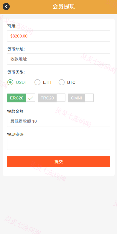 海外微交易系统/多语言微盘/外汇交易/时间盘 - 9