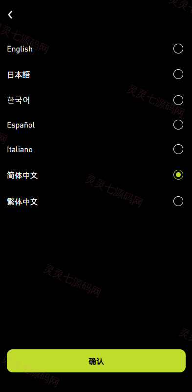 多语言综合交易所系统/外汇/期货/虚拟币/量化/申购交易 - 2