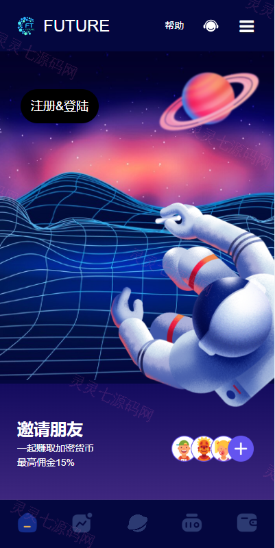 海外版区块链投资系统/元宇宙投资理财系统/云矿机投资 - 1